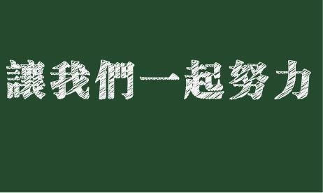 德州冠魯，讓利用戶，共克難關(guān)