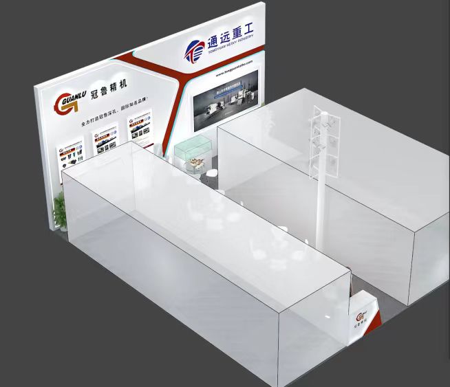 第十三屆中國(guó)數(shù)控機(jī)床展覽會(huì)--歡迎蒞臨我公司展位：N4-B411